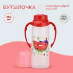 Бутылочка Мамина радость Natural 250 мл