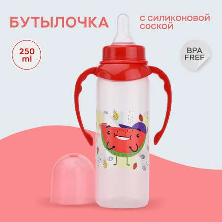 Бутылочка Мамина радость Natural 250 мл