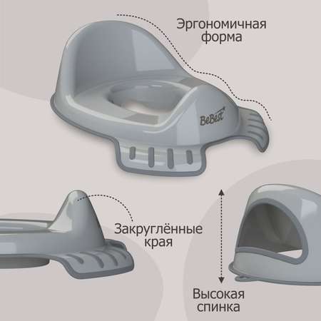 Накладка на унитаз детская BeBest Ace серый