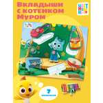 Игрушка Цветняшки сортер Пазлы Монтессори