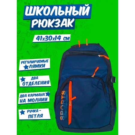 Рюкзак Mioshi