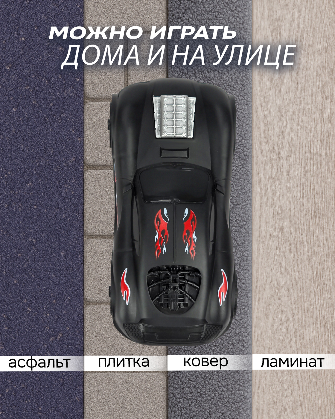 Автомобиль РУ 1TOY 1:35 - фото 6