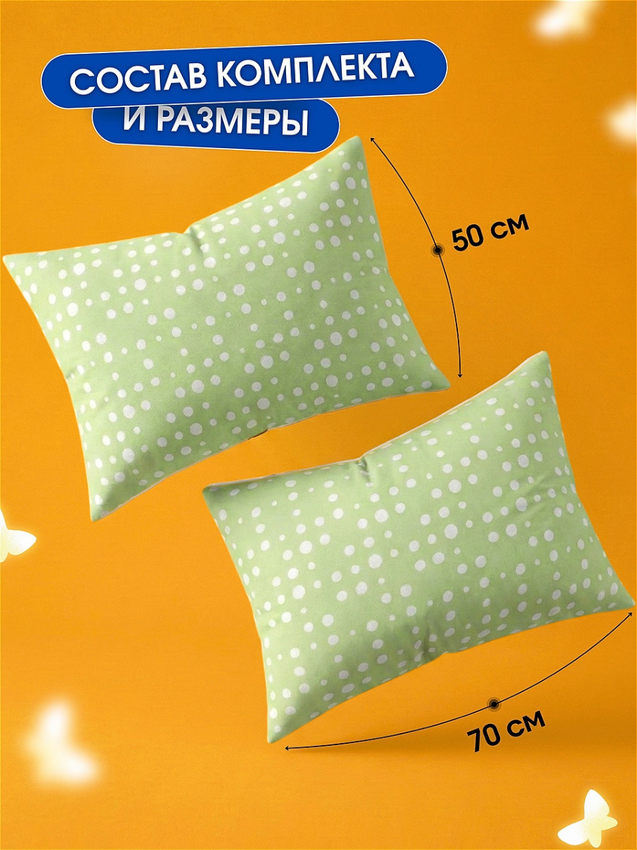 Наволочка Ночь Нежна Чебурашка Апельсиновый рай 50 x 70 см 2 шт. - фото 2