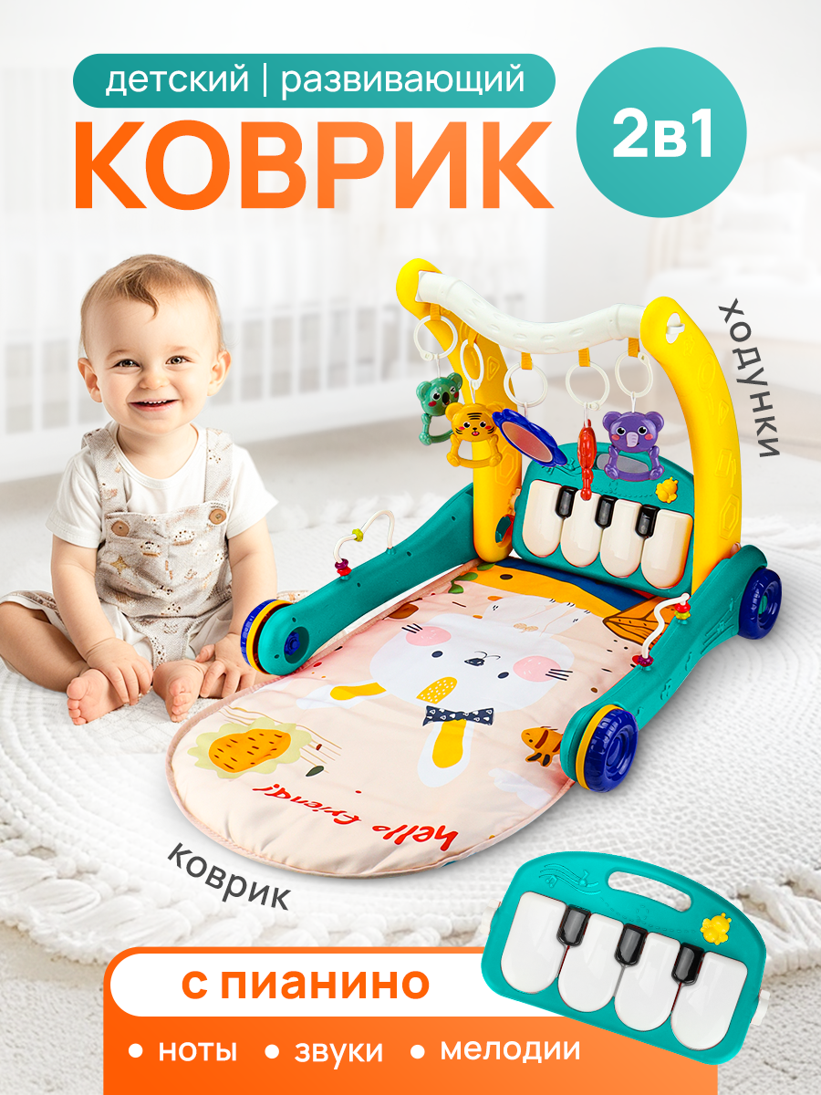 Коврик Рыжий кот с дугами - фото 2