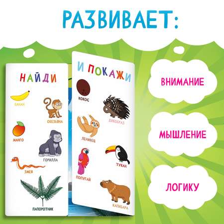 Книга Синий трактор «Найди и покажи»