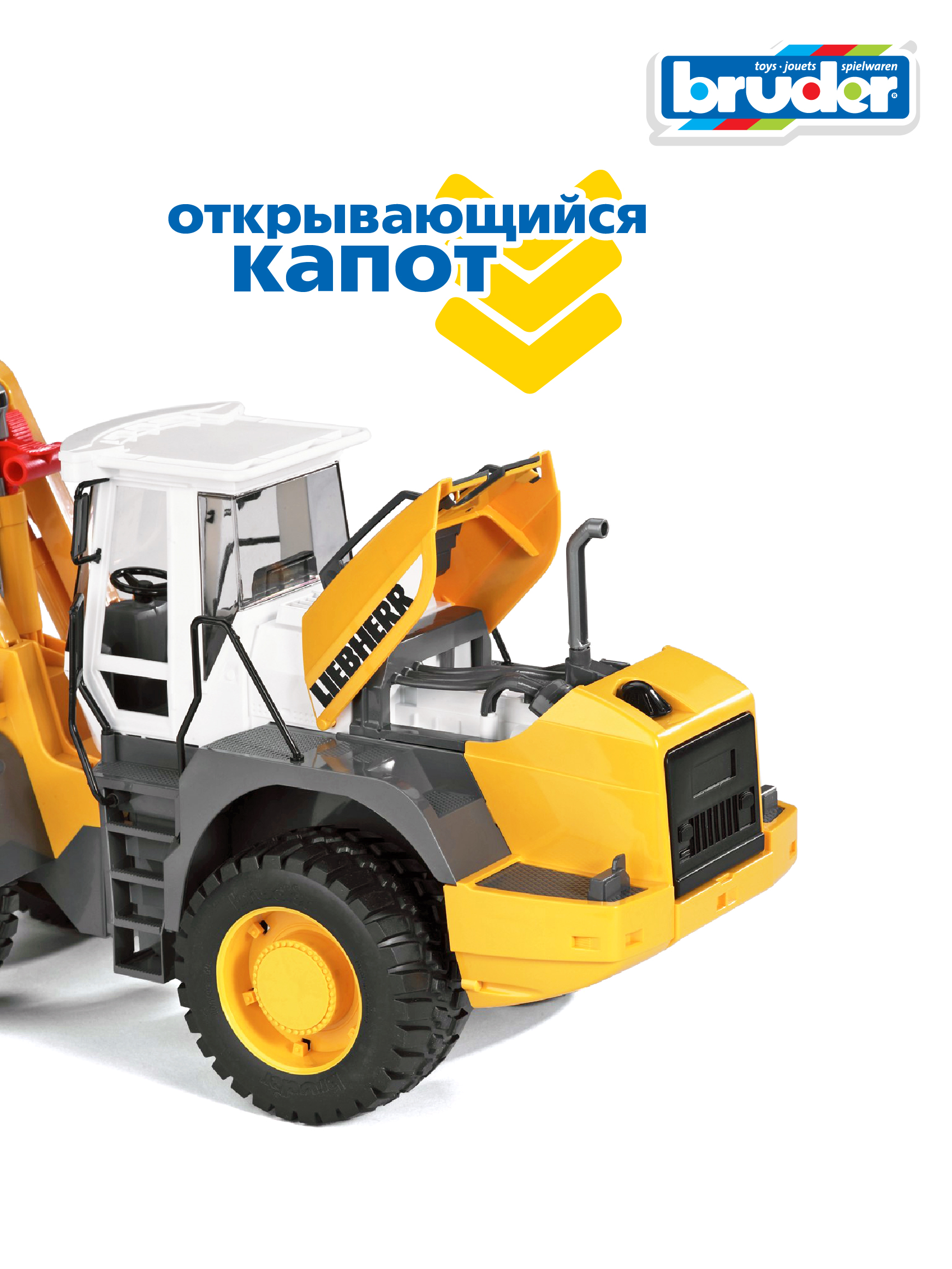 Погрузчик Bruder Liebherr L574 с ковшом 02-430 - фото 4