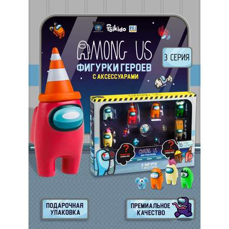 Игровой набор Among Us герой призрак