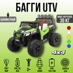 Электромобиль TOYLAND Багги 4х4,колеса EVA, С пультом ДУ