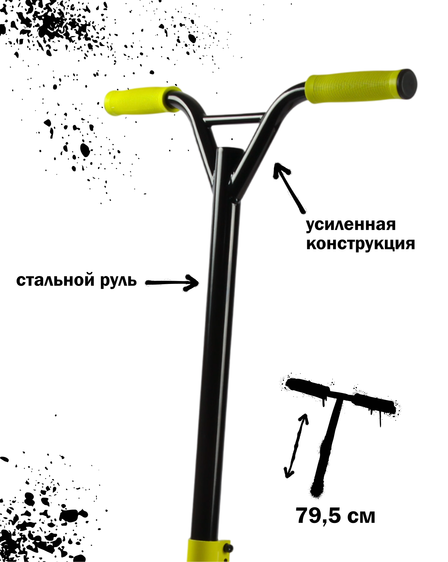 Трюковой самокат Kreiss двухколесный - фото 11