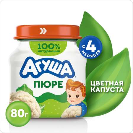 Пюре Агуша Цветная капуста с 4 мес 80 г