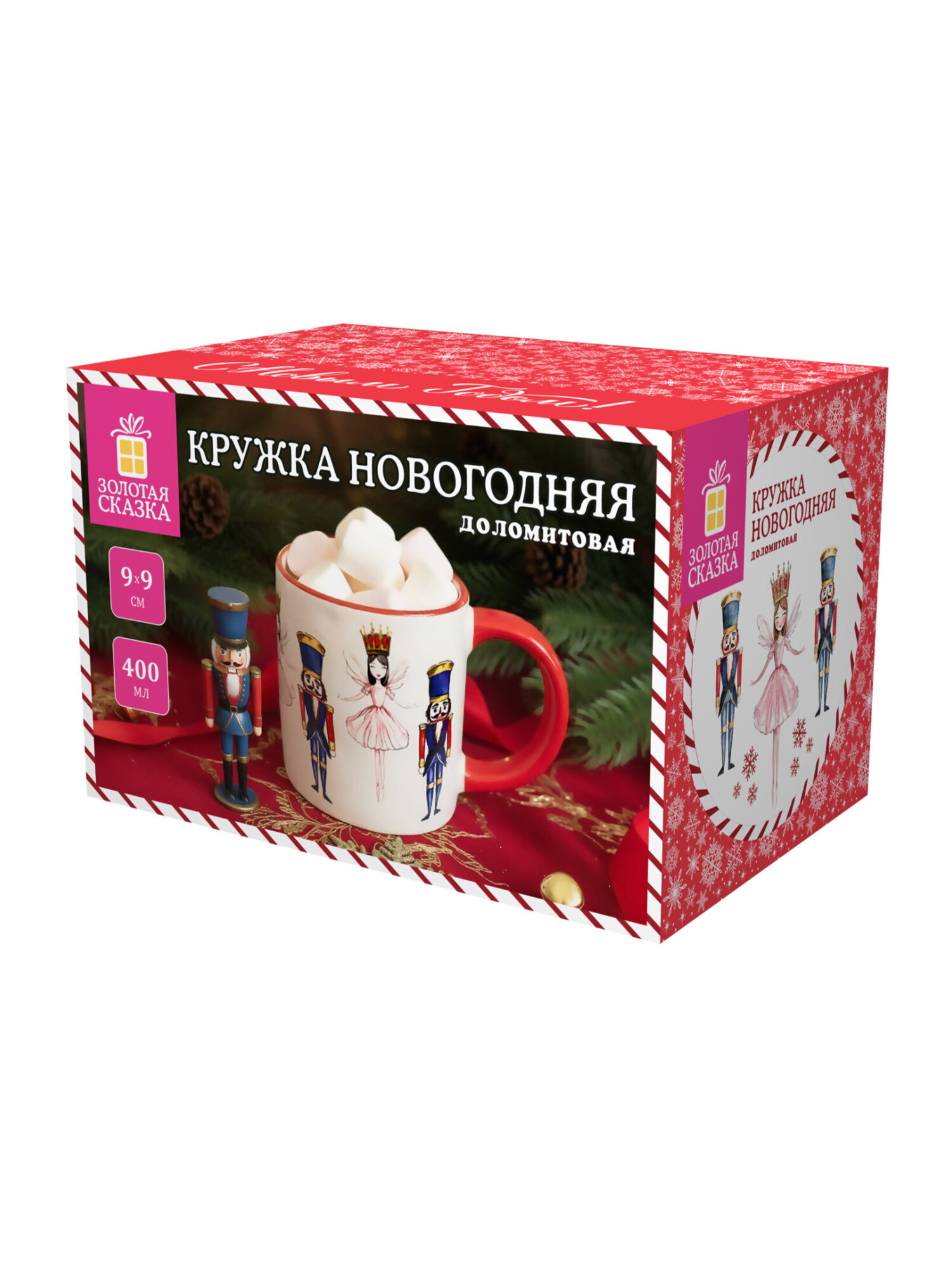 Кружка Золотая сказка новогодняя подарочная 400мл - фото 5