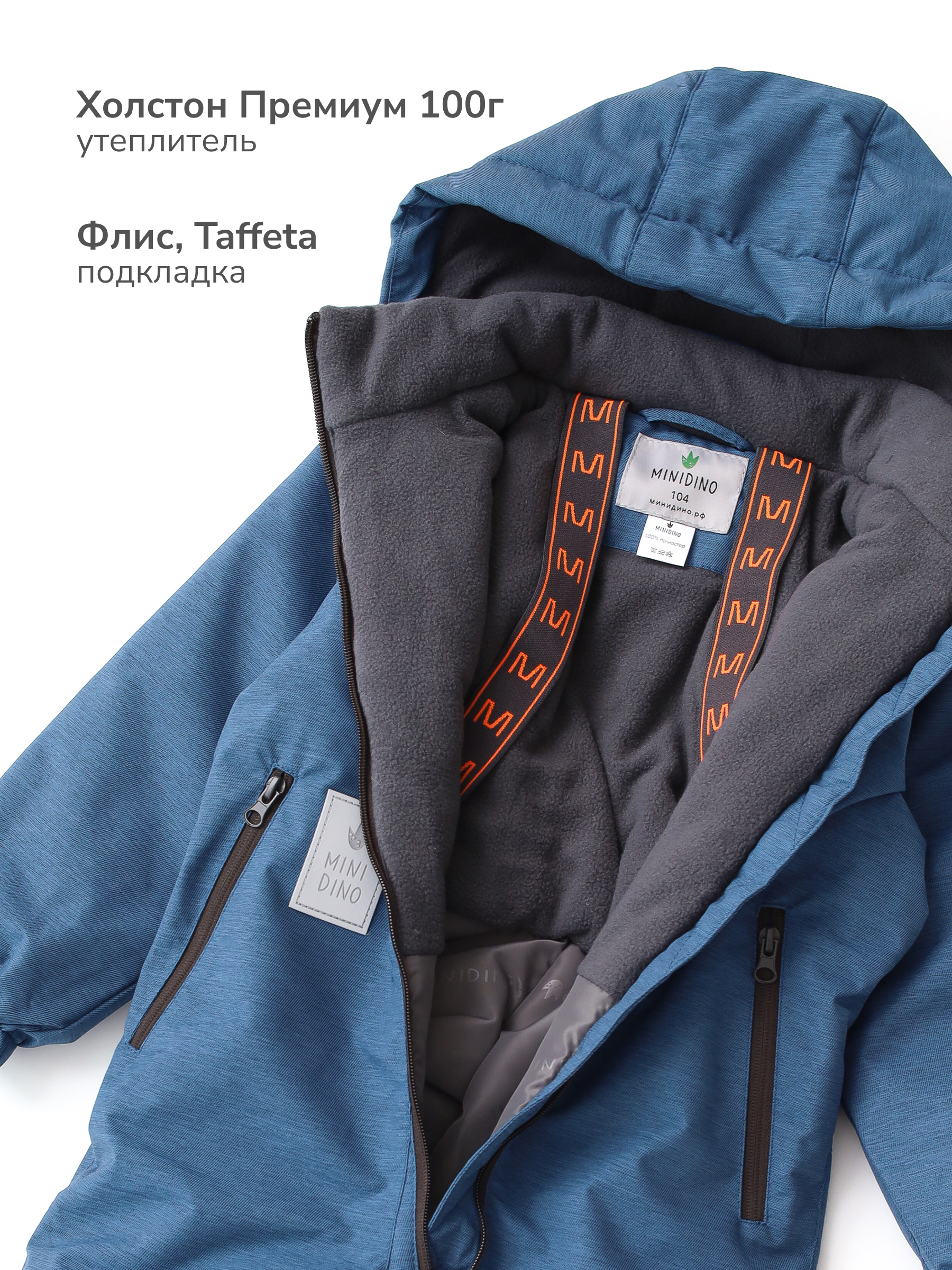 Комбинезон MINIDINO MDD1-OM005/0Комбинезон демисезонный MiniDino рядом деним - фото 7