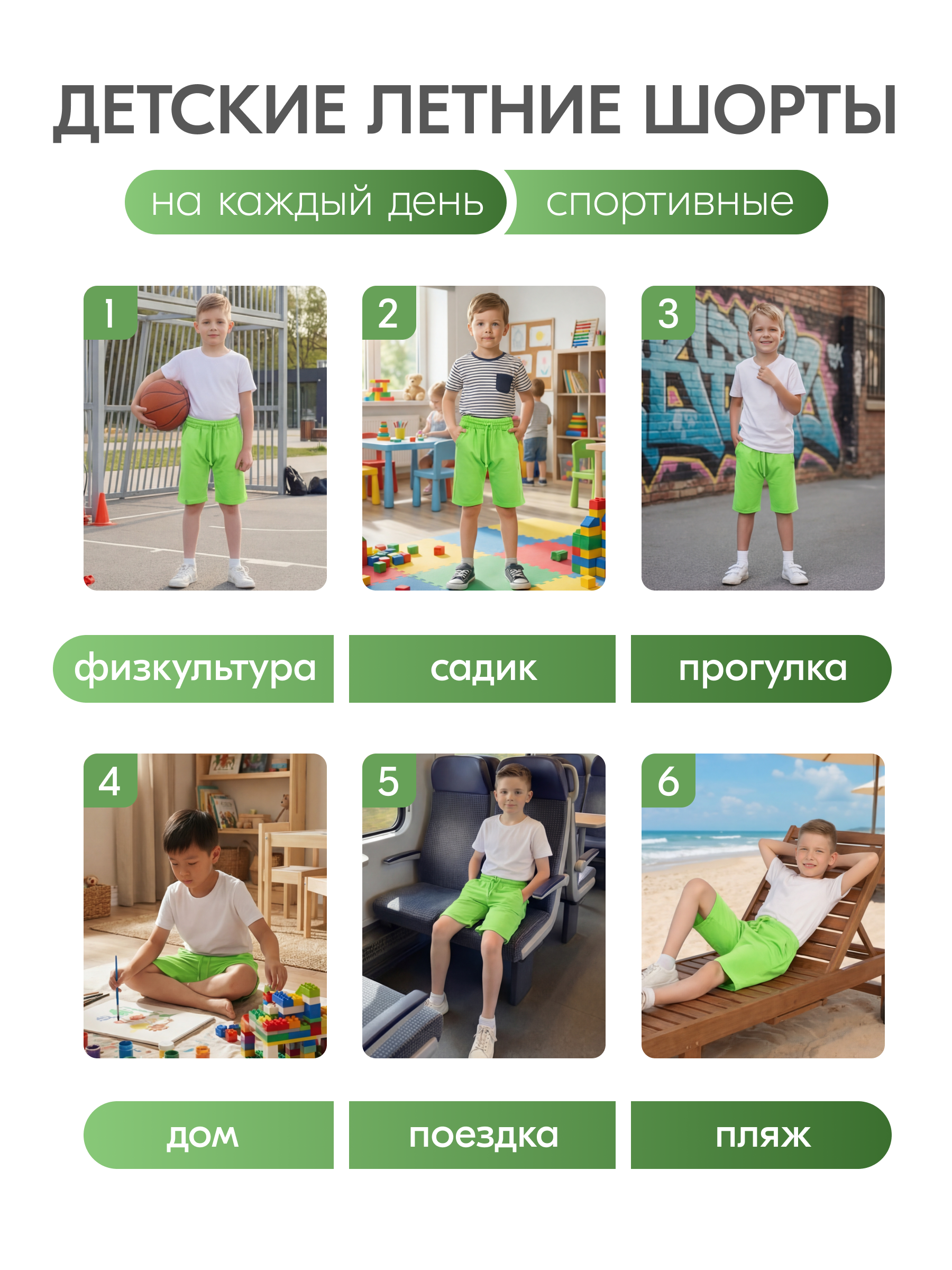 Шорты N.O.A. 11267-3 - фото 12