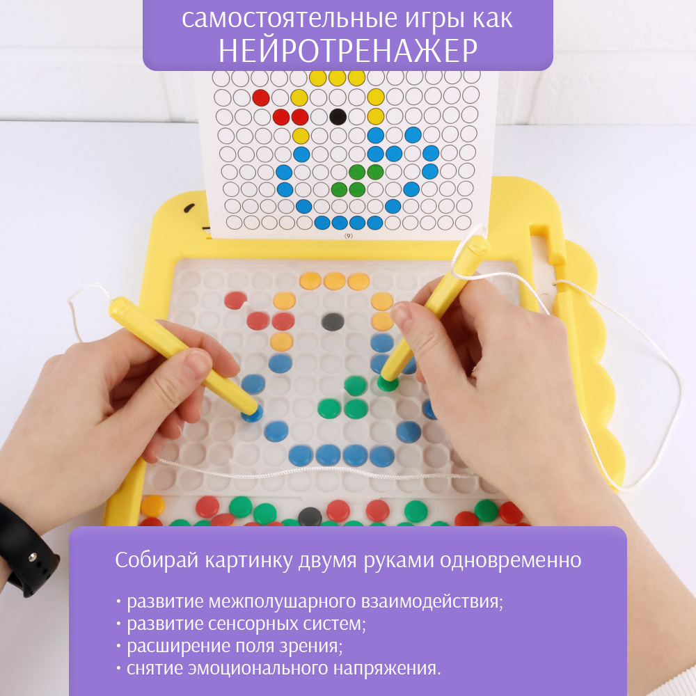 Игрушка TIPTOPOLIS - фото 3