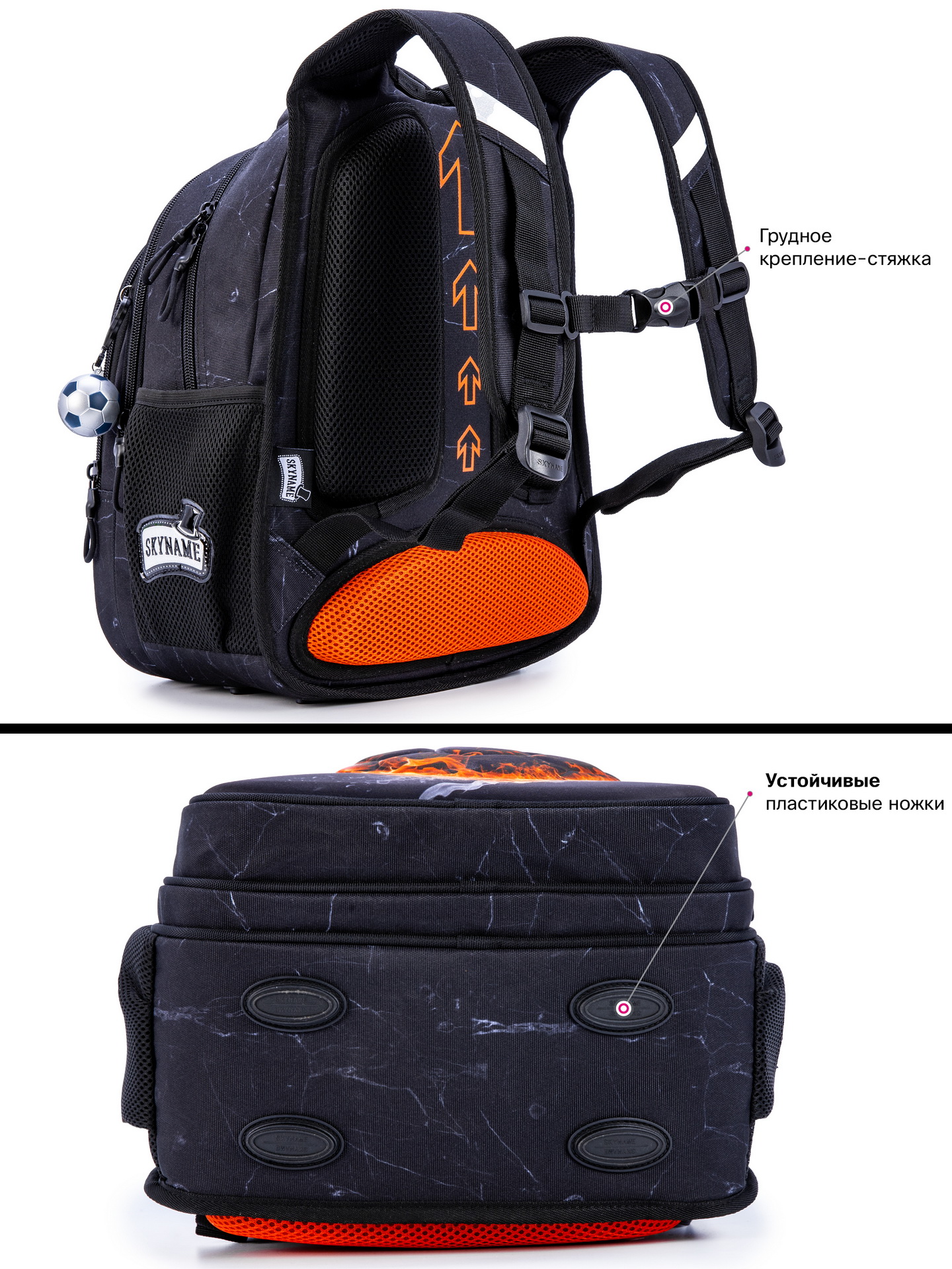 Рюкзак SkyName анатомическая спинка + брелок - фото 9