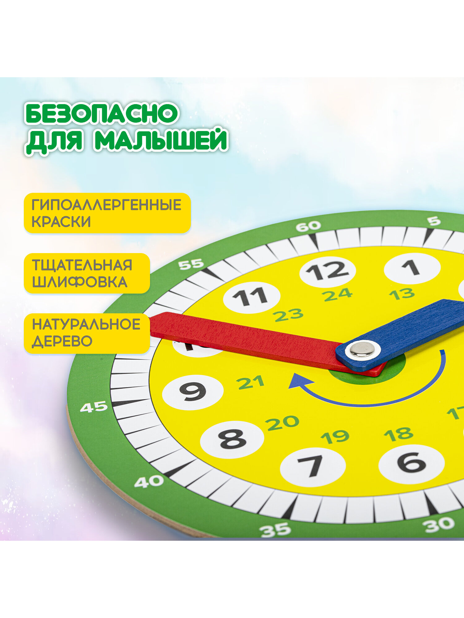 Игрушка Brauberg часики Умные часы - фото 2