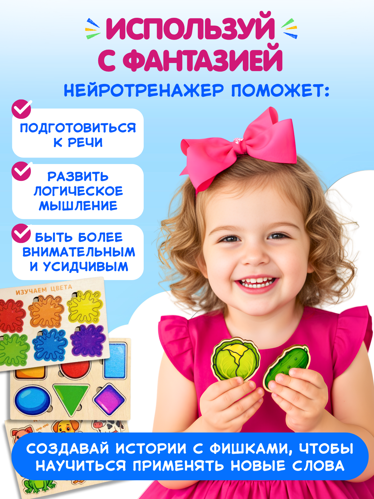 Игрушка Счастливкин сортер - фото 5