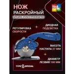 Ножницы портновские Type Special
