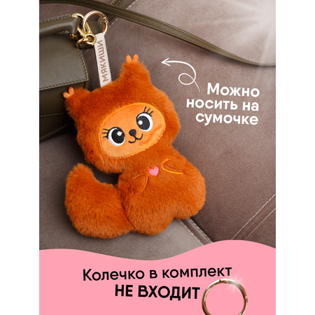 Мягкая игрушка Мякиши 17 см