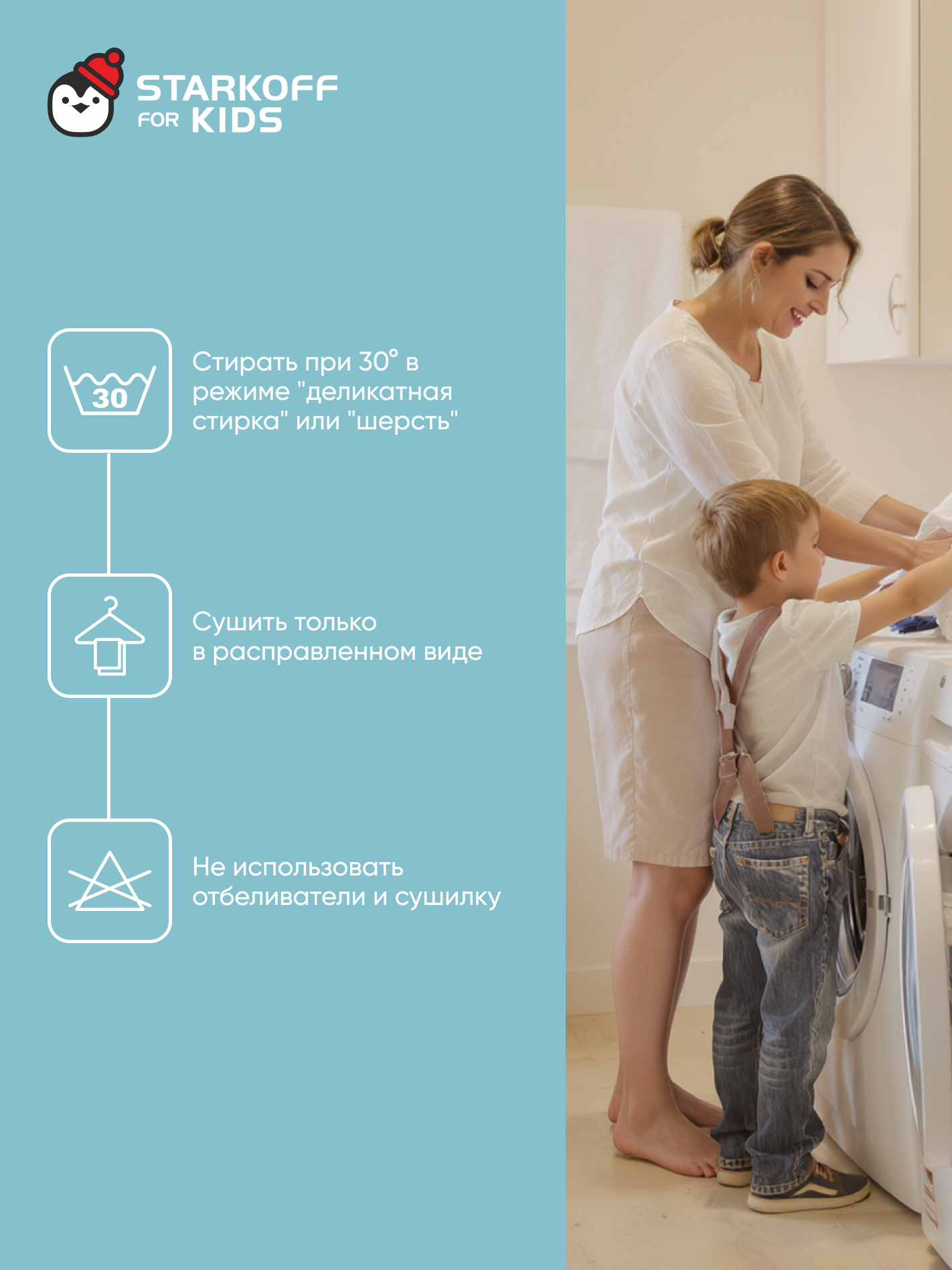 Шапка-шлем Starkoff Kids Д100328 - фото 12