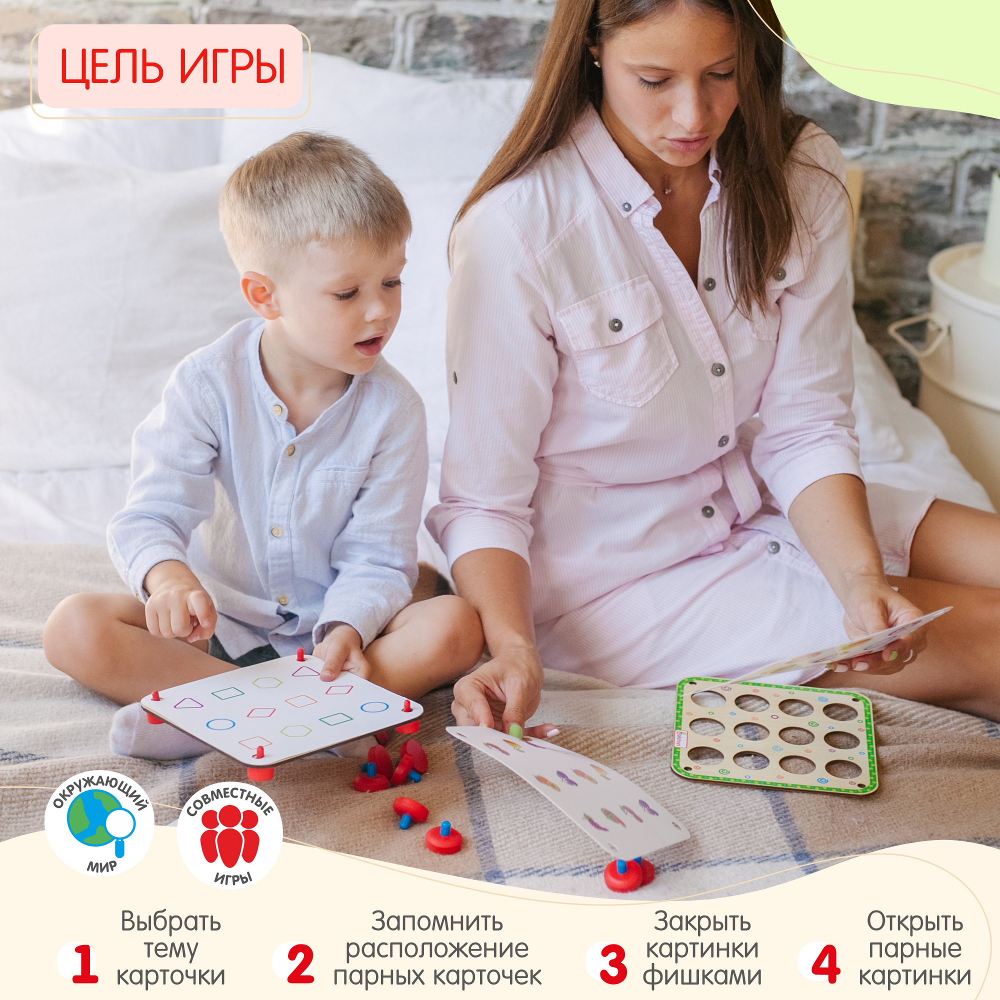 Настольная игра Alatoys Мемори - фото 5