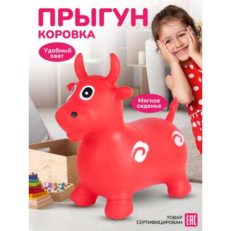 Надувной попрыгун Altacto Коровка красный