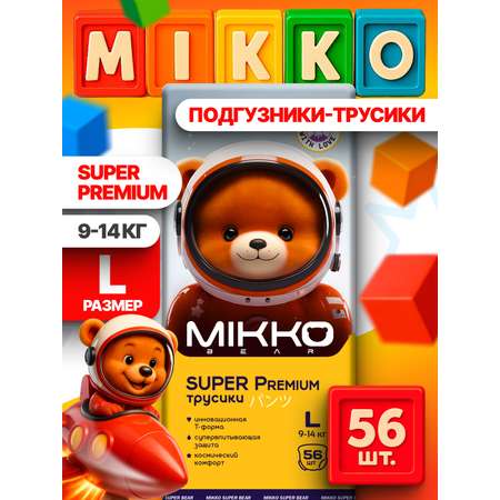 Подгузники Mikko Bear Premium L (9-14 кг) 56 шт.