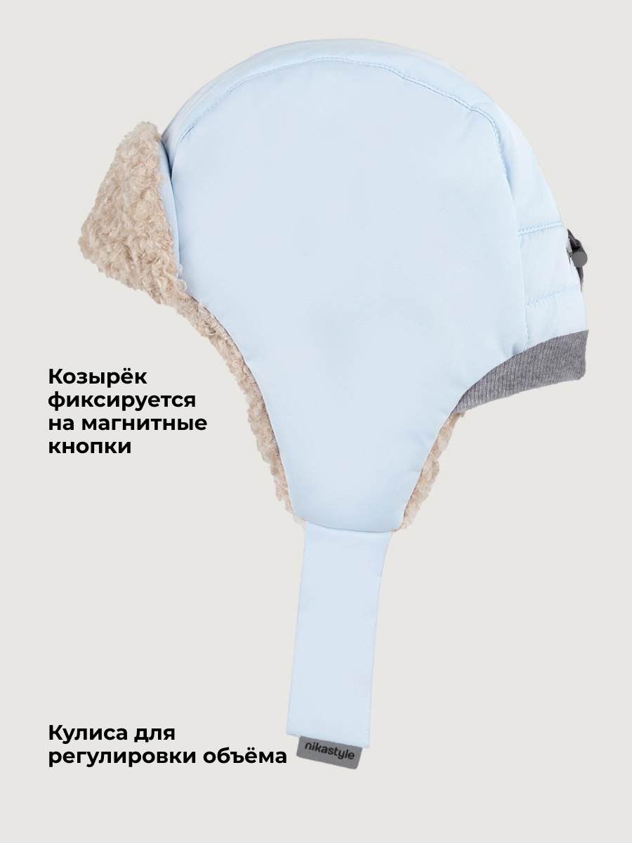 Шапка NIKASTYLE 11з55026 небесный - фото 7