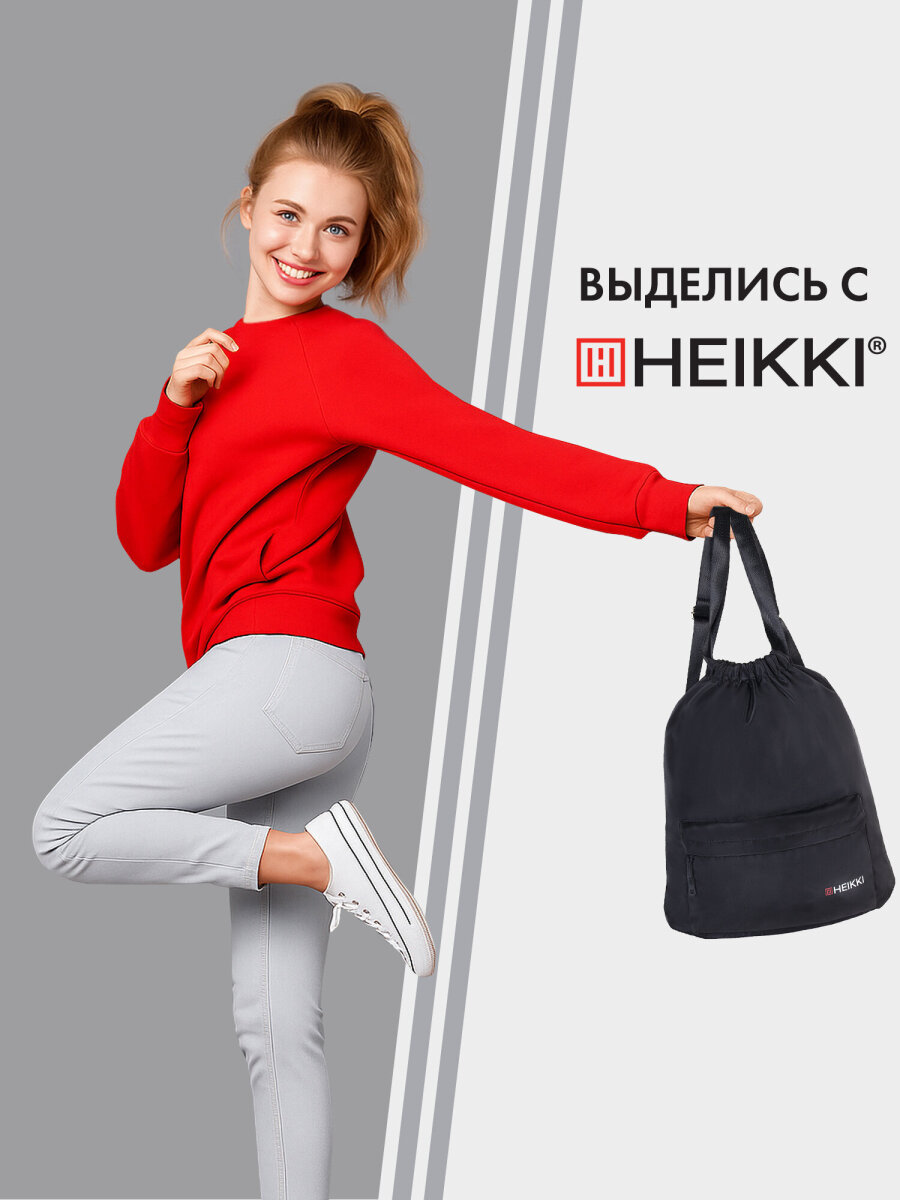 Мешок для обуви HEIKKI - фото 19