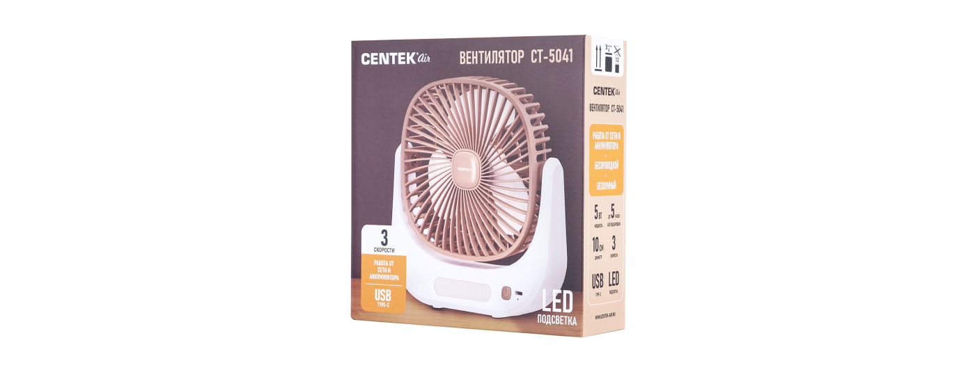 Вентилятор настольный CENTEK CT-5041_ 1800мАч/5Вт/Ø10см/3ск/Наклон/Таймер 8ч/USB - фото 4