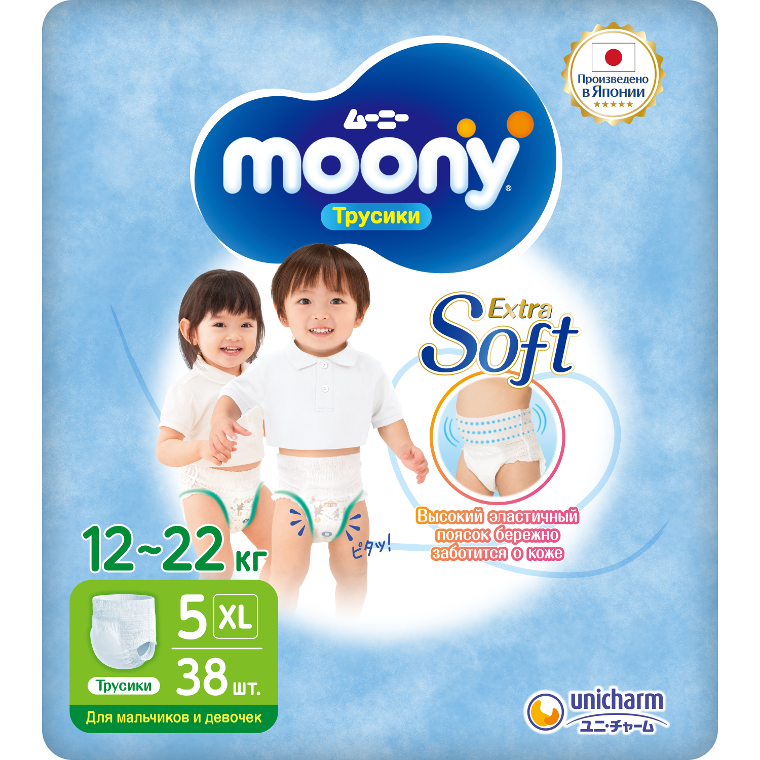 Трусики Moony Extra Soft XL (12-22 кг) 38 шт. - фото 1