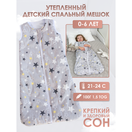 Спальный мешок Lemur Studio 41 x 68 см хлопок