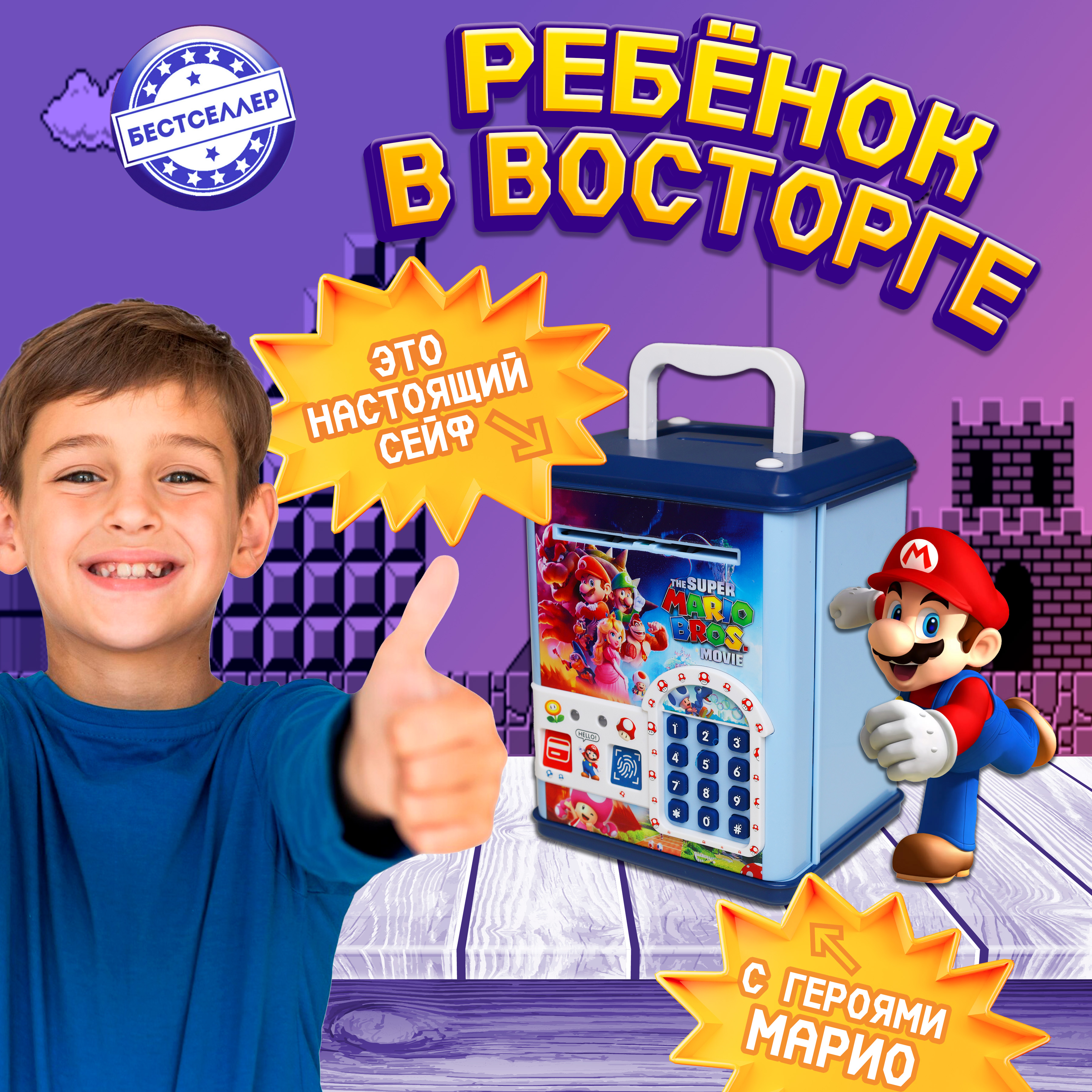 Игрушка Бестселлер развивающий центр c купюроприемником - фото 2