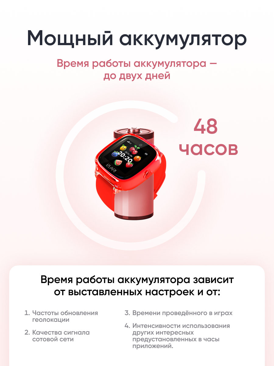 Детские смарт-часы ELARI KidPhone Fresh 4G - фото 4