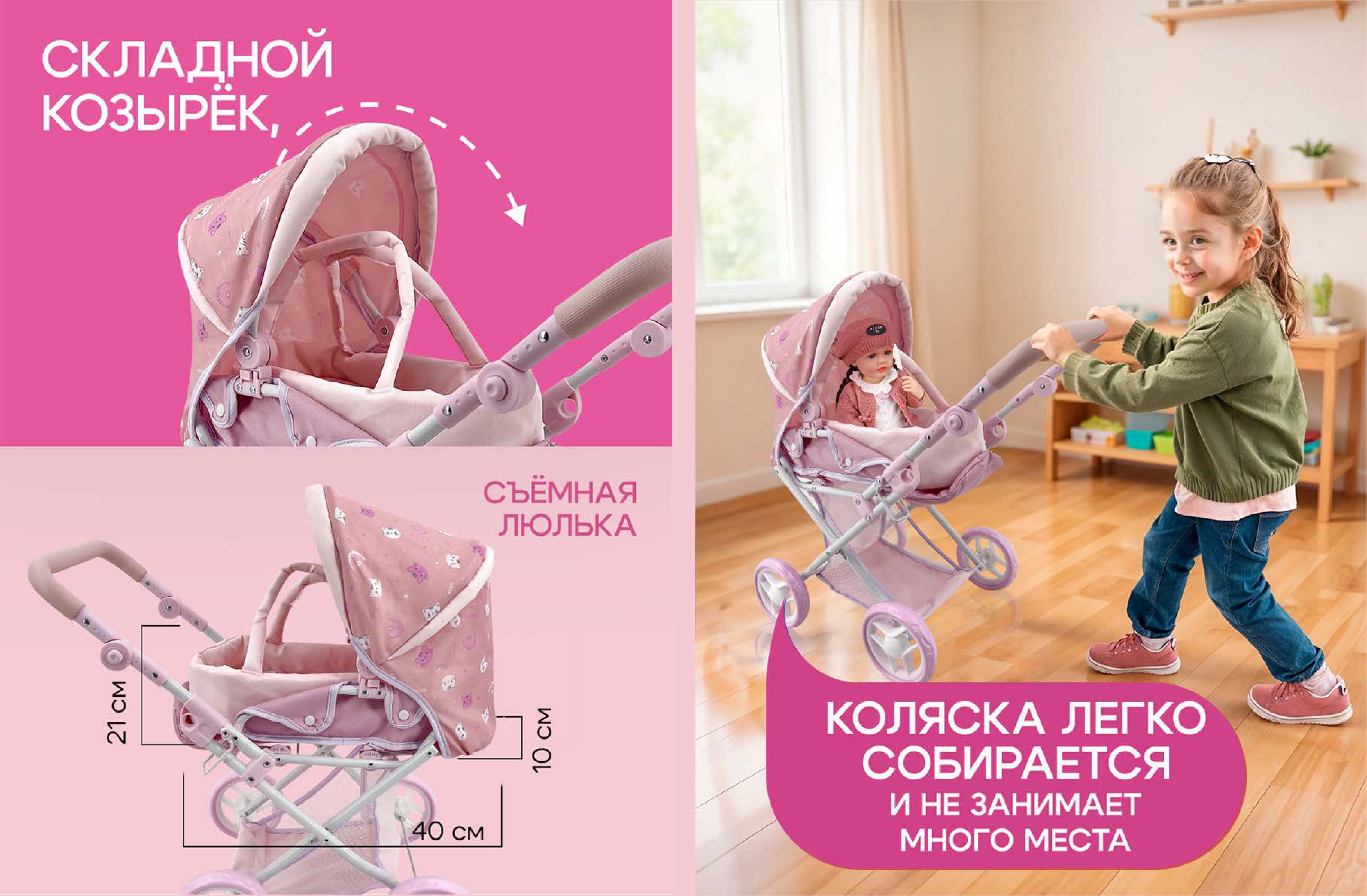Коляска 3 в 1, коляска-люлька, прогулочная коляска, коляска-трансформер для кукол MELOBO 9346-PF - фото 4