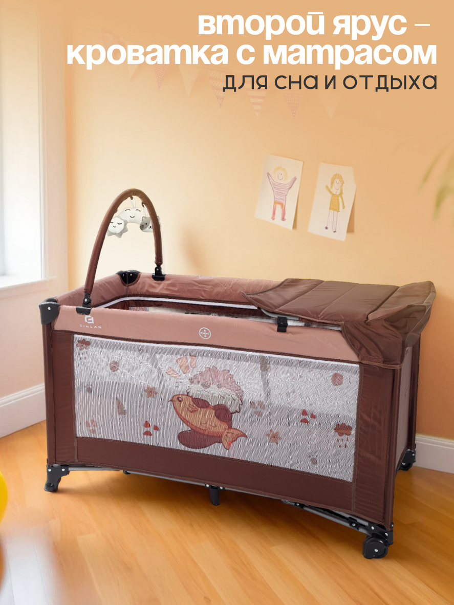 Манеж кровать CINLANKIDS KM-04/2 - фото 4
