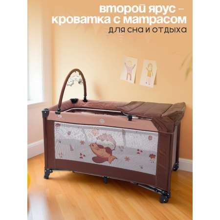 Манеж кровать CINLANKIDS