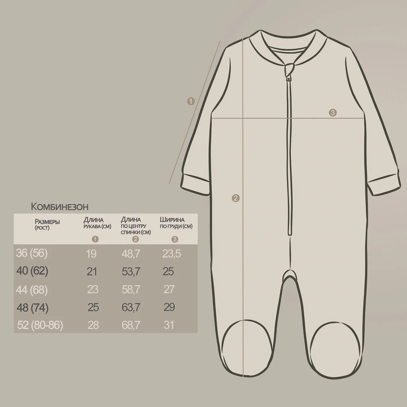 Комбинезон YOULALA 1260601304 - фото 4