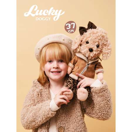 Мягкая игрушка Orange Toys Fendy Леопардовая модница