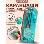 Карандаши чернографитные ArtPoint 12 шт.