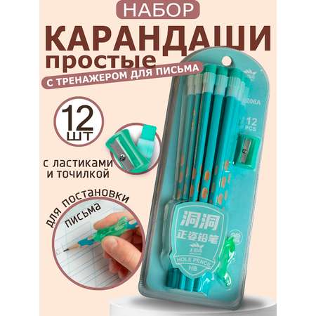 Карандаши чернографитные ArtPoint 12 шт.