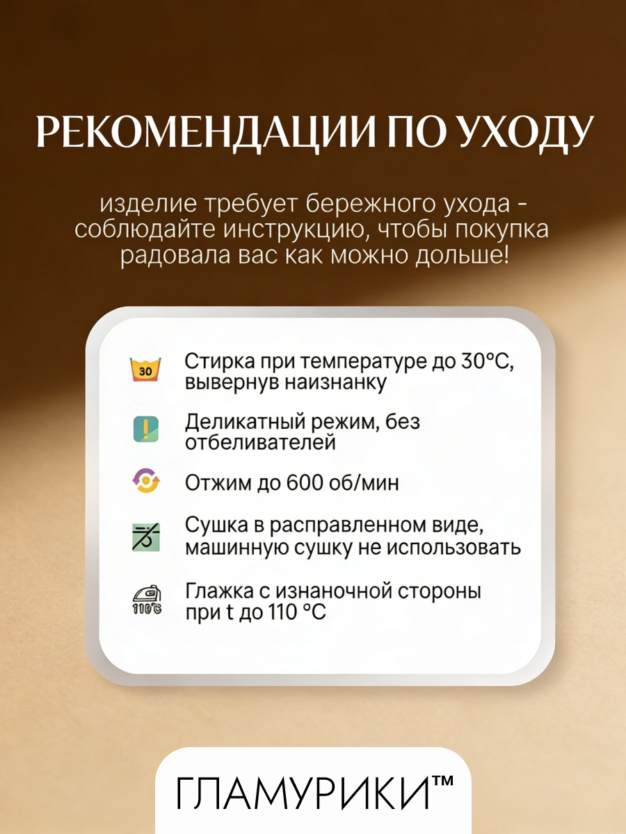 Шорты Glamuriki 29-1002/1 - фото 5