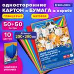 Цветная бумага Brauberg 100 лист.