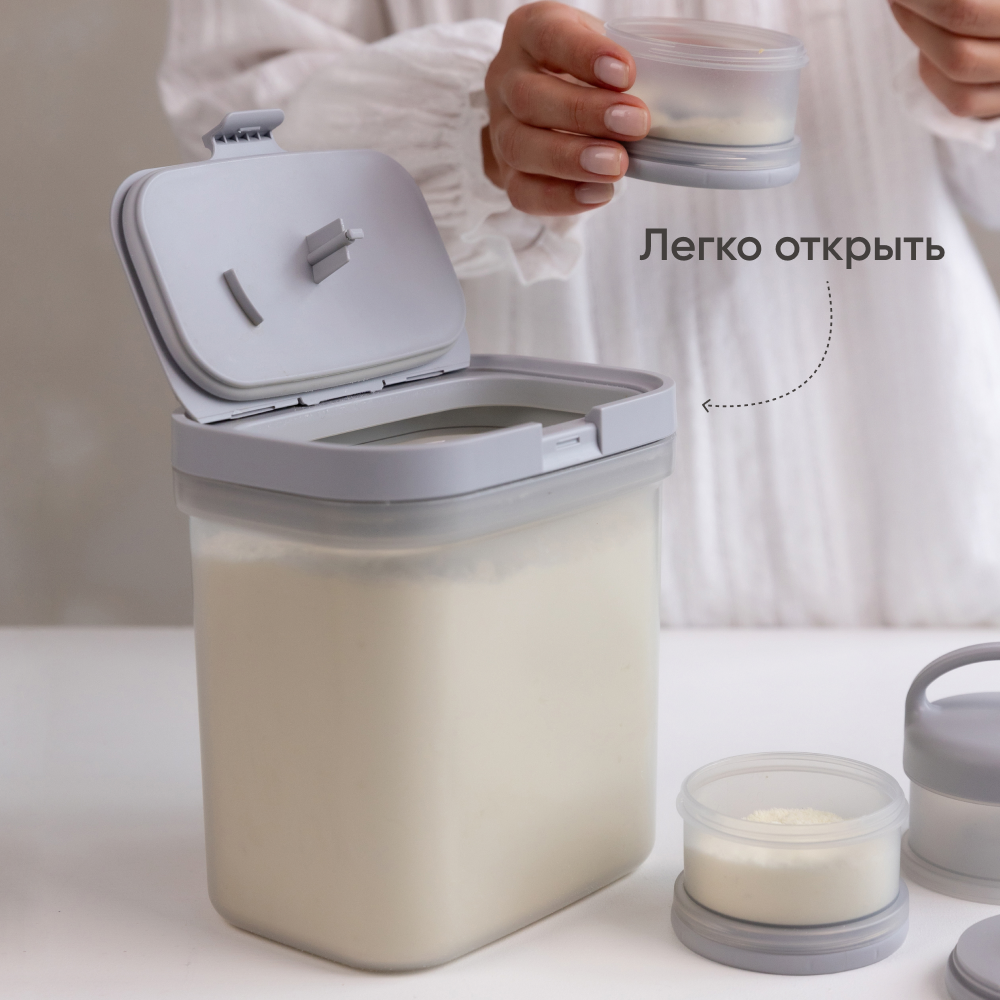 Контейнер Paomma для смеси - фото 10