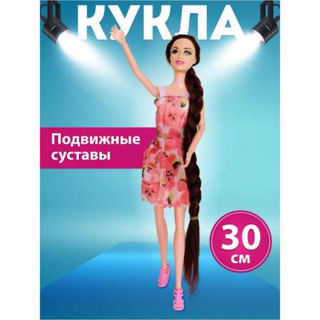 Кукла модельная EstaBella Шатенка