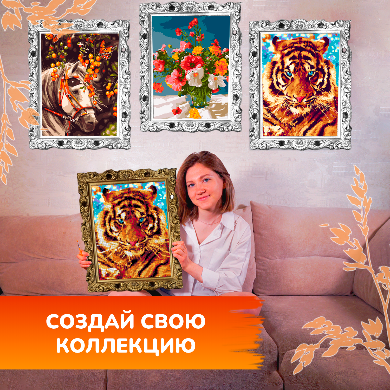 Алмазная мозаика LORI(колорит) Игривый тигр - фото 12
