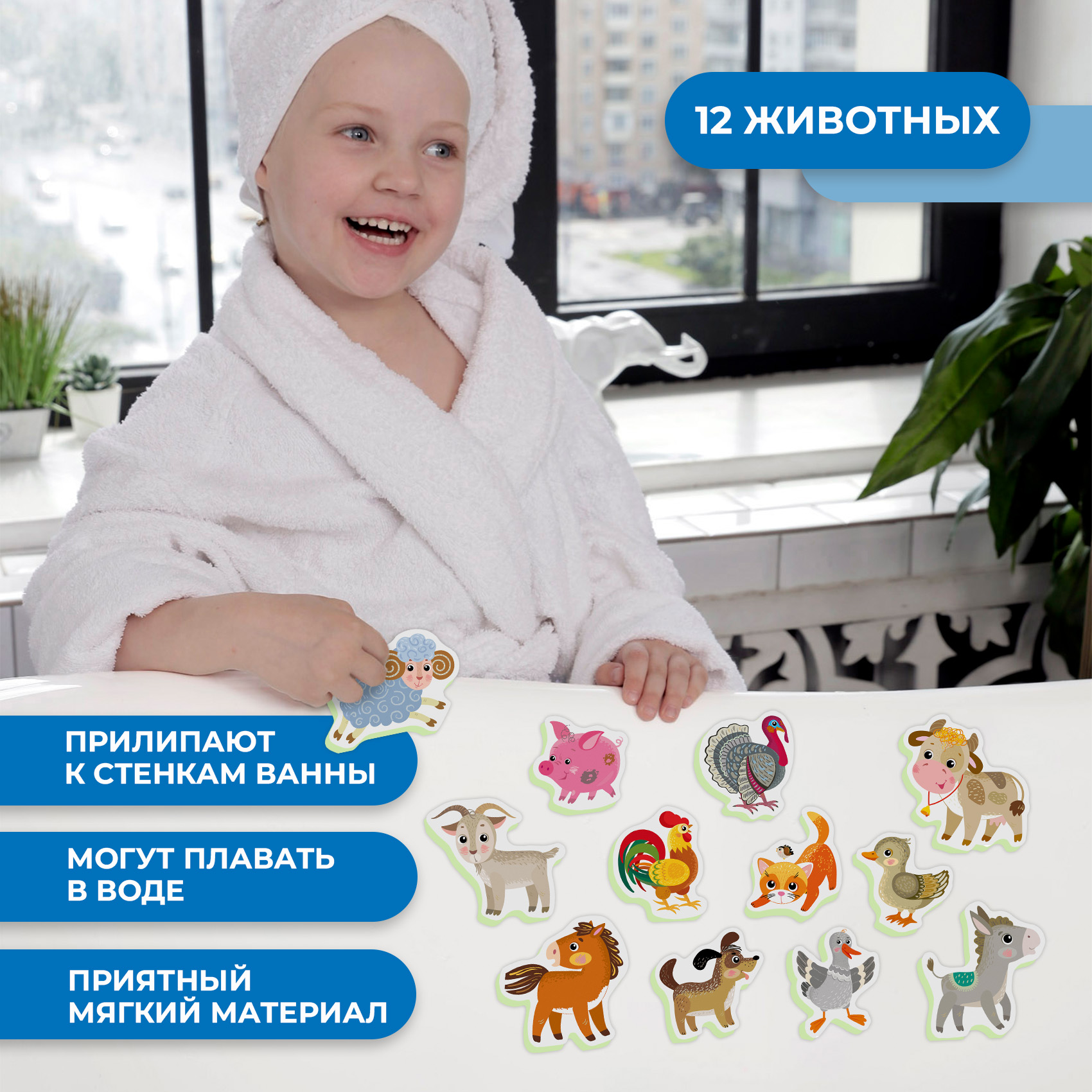 Игрушка Дрофа-Медиа - фото 3