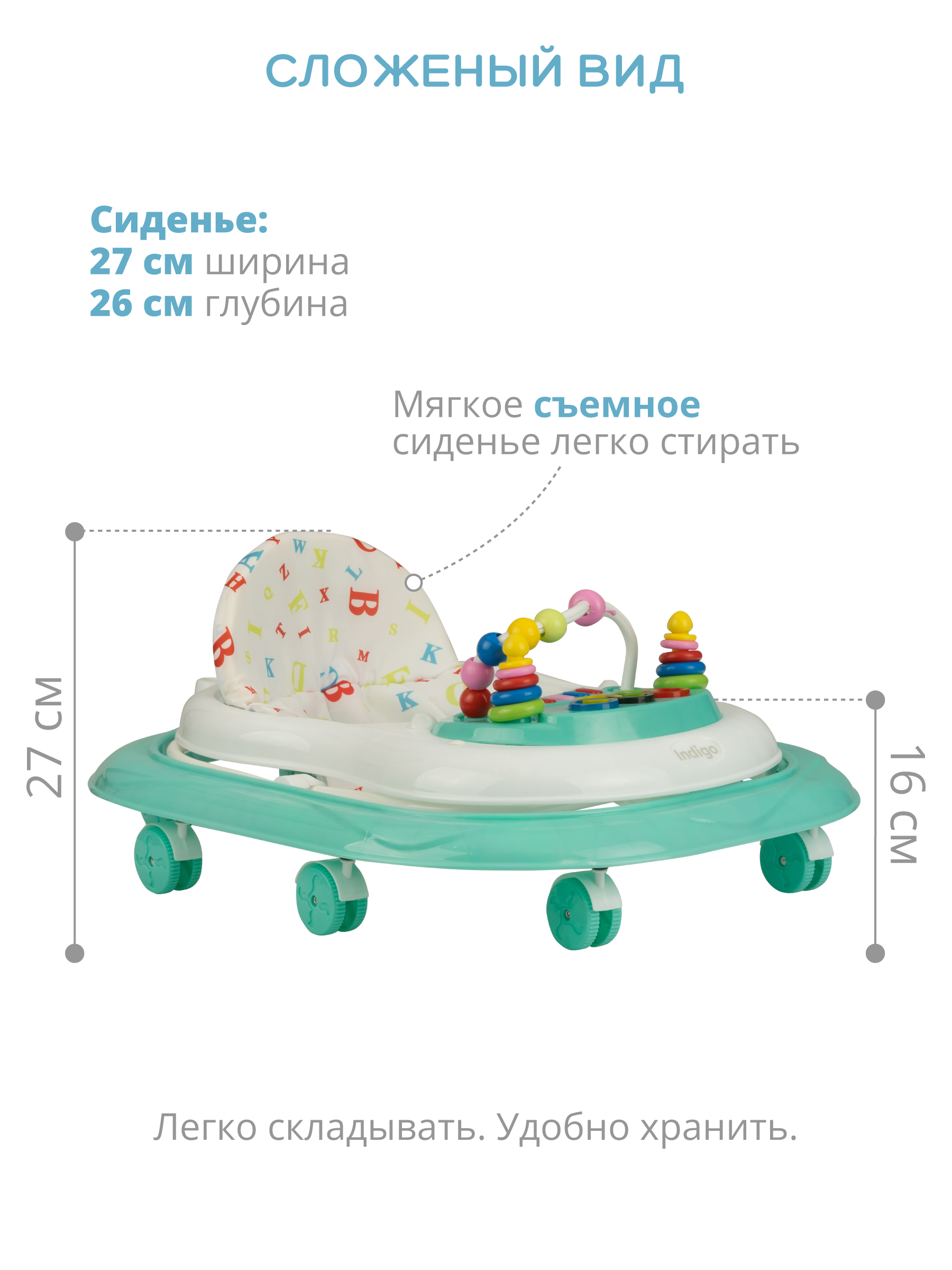 Ходунки Indigo Abc бирюзовый - фото 5