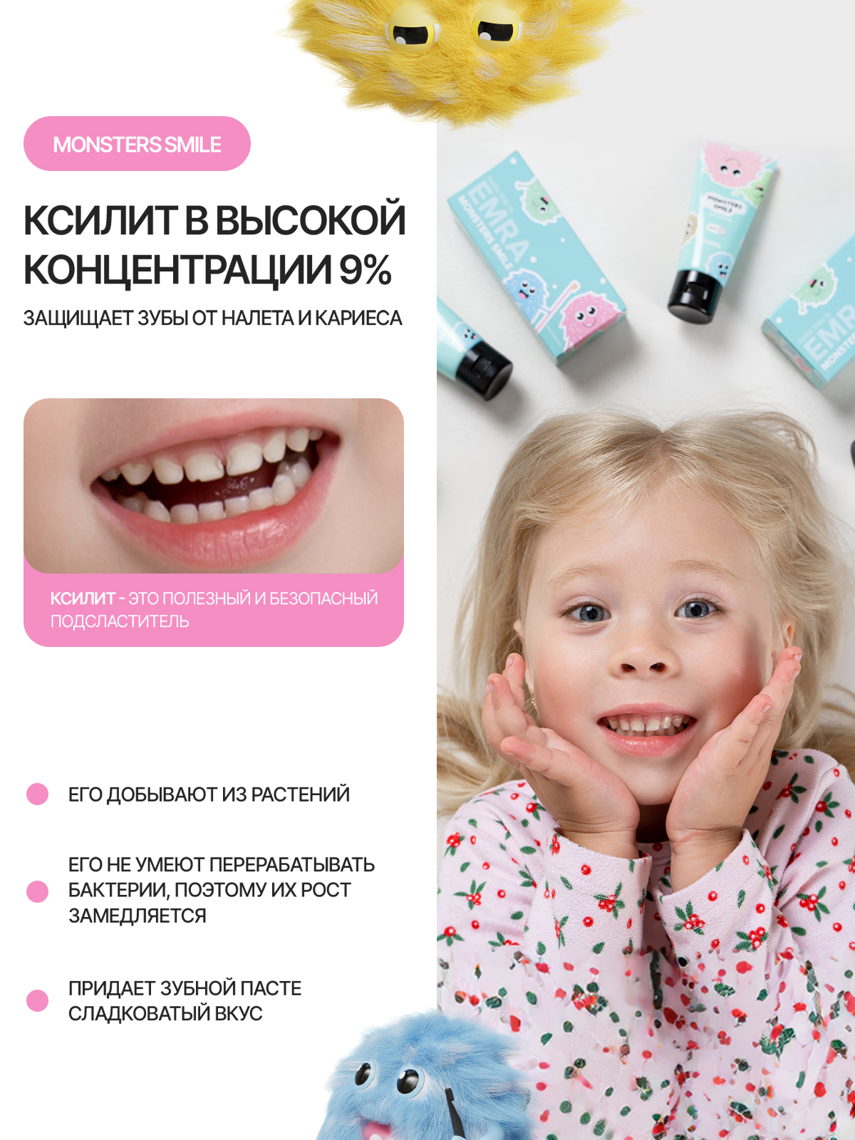 Зубная паста EMRA - фото 8