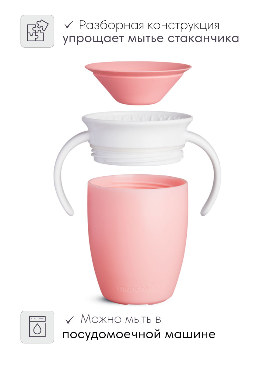 Поильник Munchkin 207 мл 1 шт. - фото 4